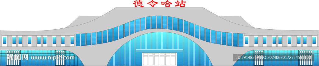 德令哈火車站圖片