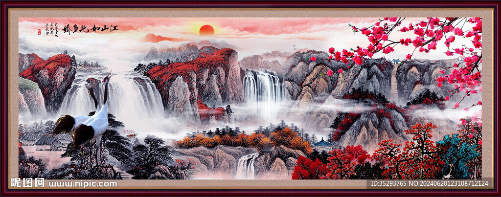 客廳山水畫