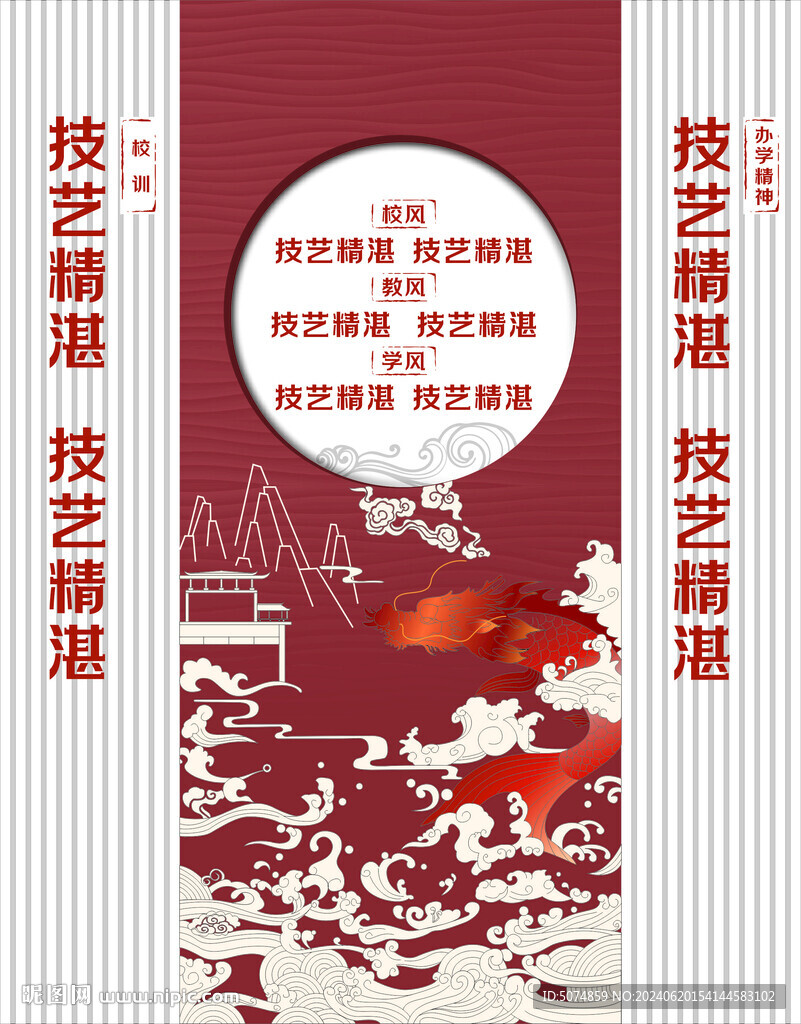 一訓(xùn)三風(fēng)