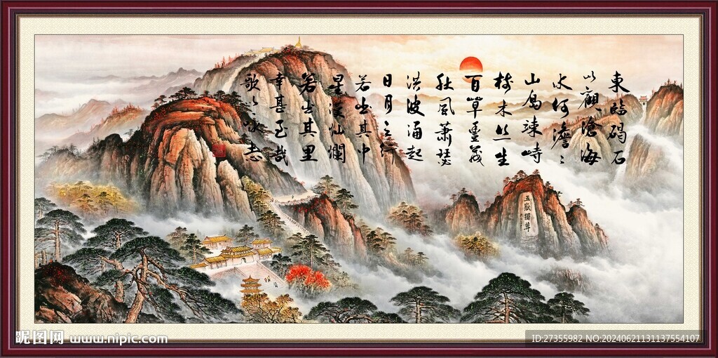 曹操觀滄海