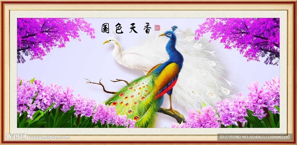 孔雀圖