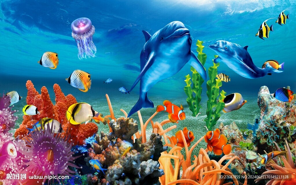 海底世界