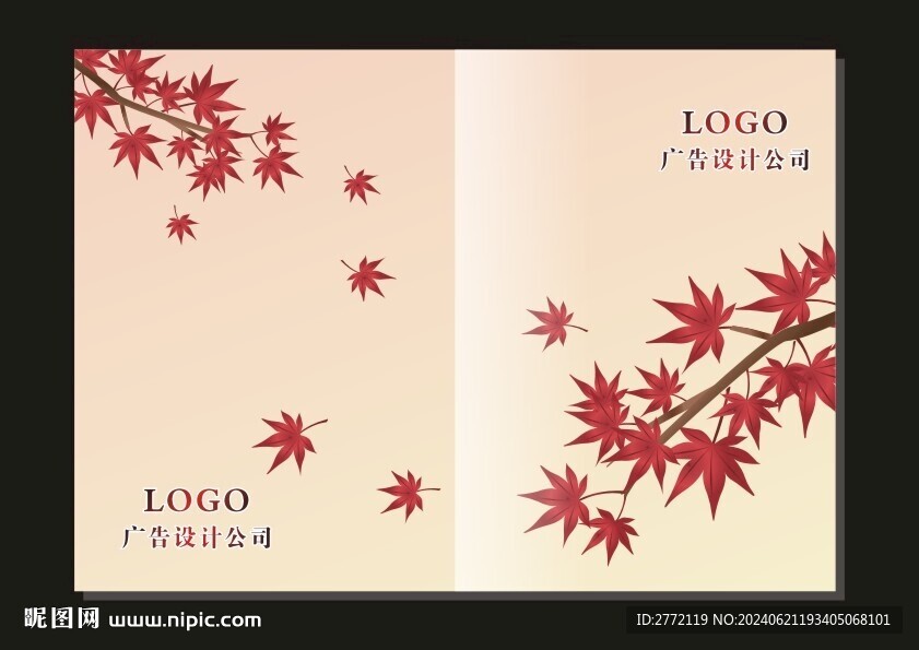 紅葉子 手冊封面