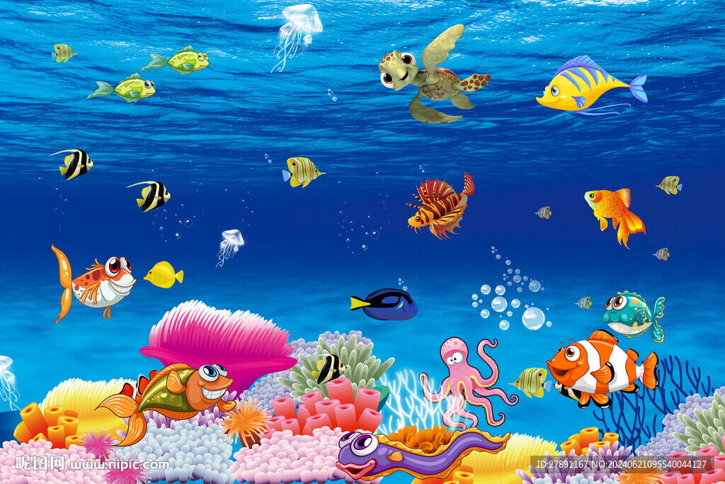 海底魚群