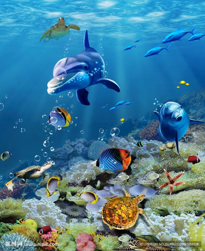 海底世界