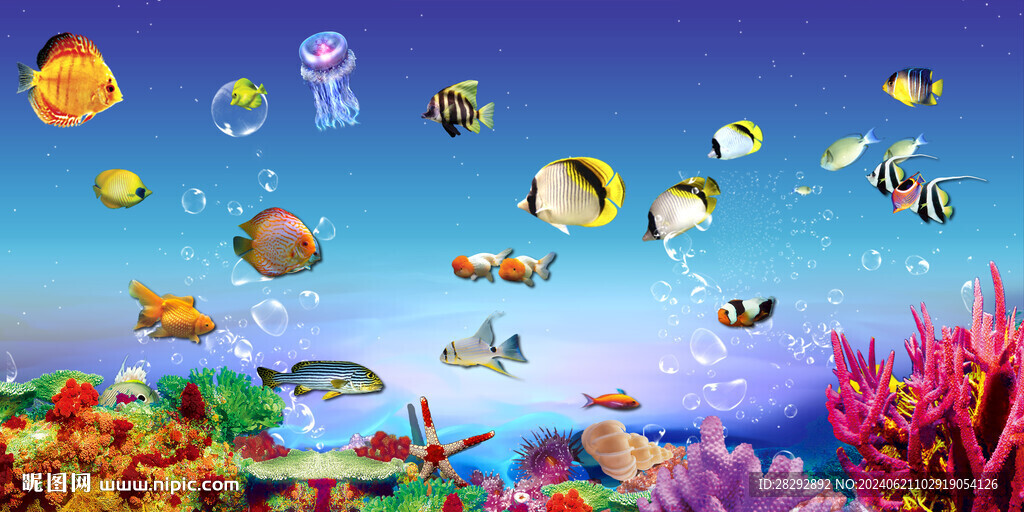海底魚群