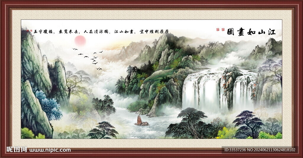 客廳裝飾畫