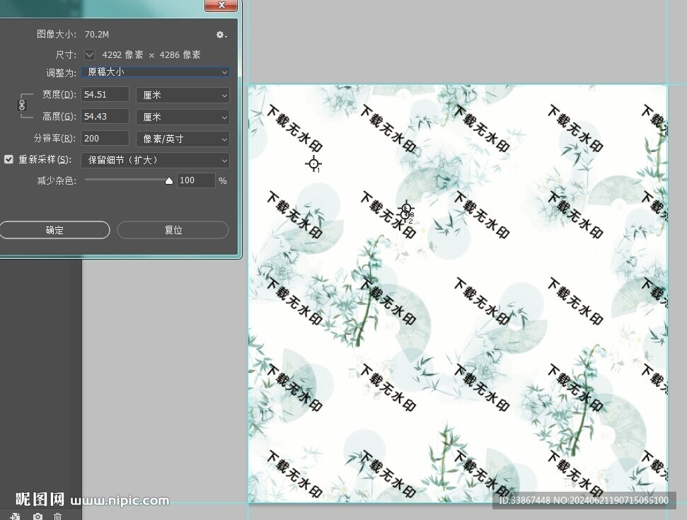 竹葉