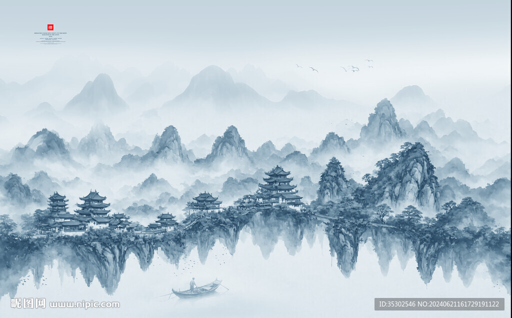 水墨江南山水畫
