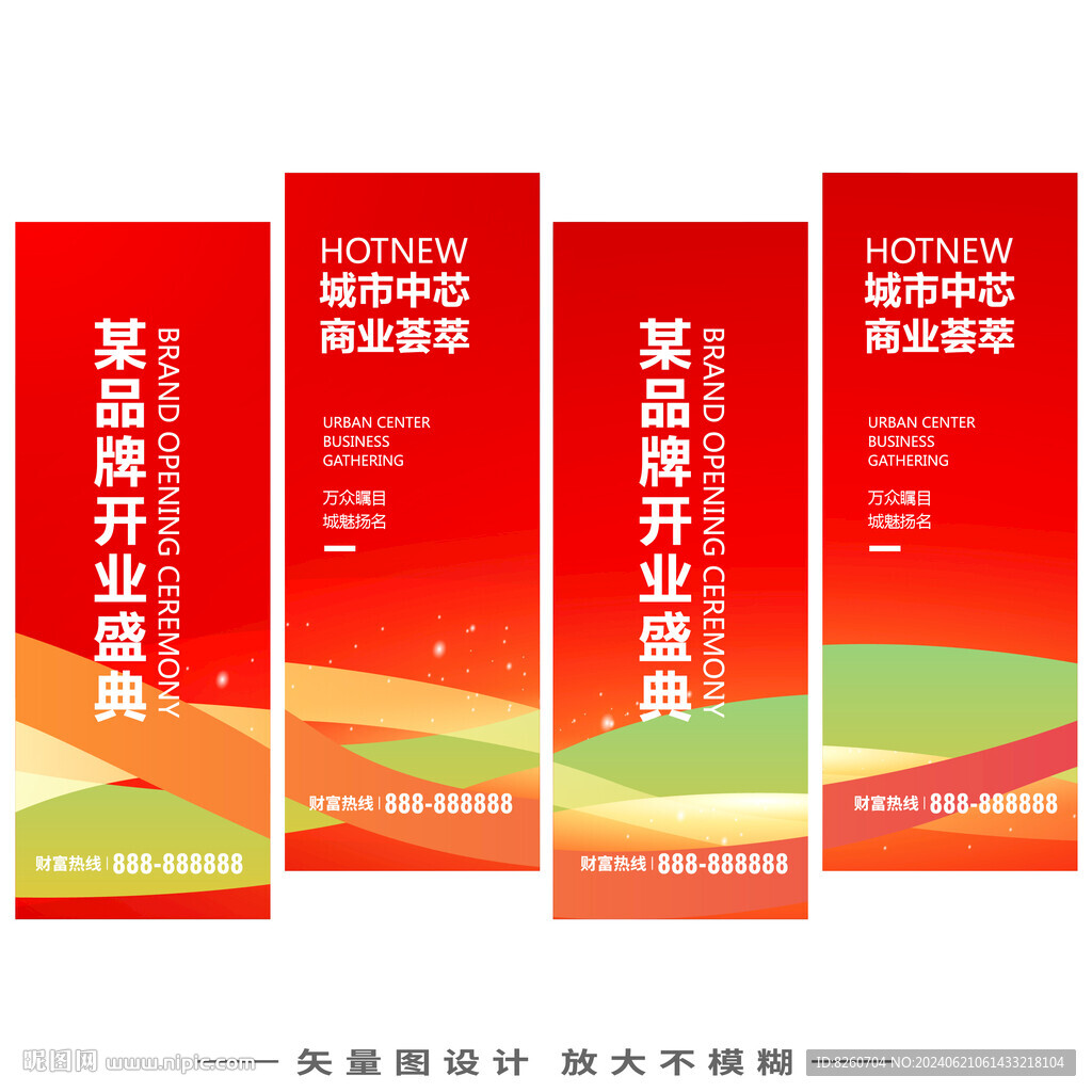 吊旗