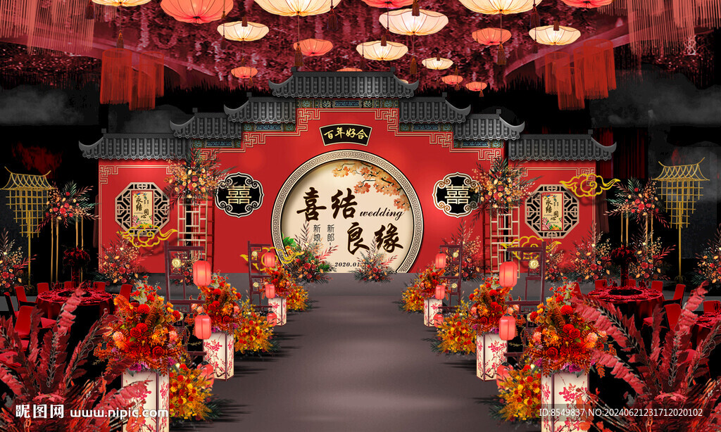 紅色中式婚禮 