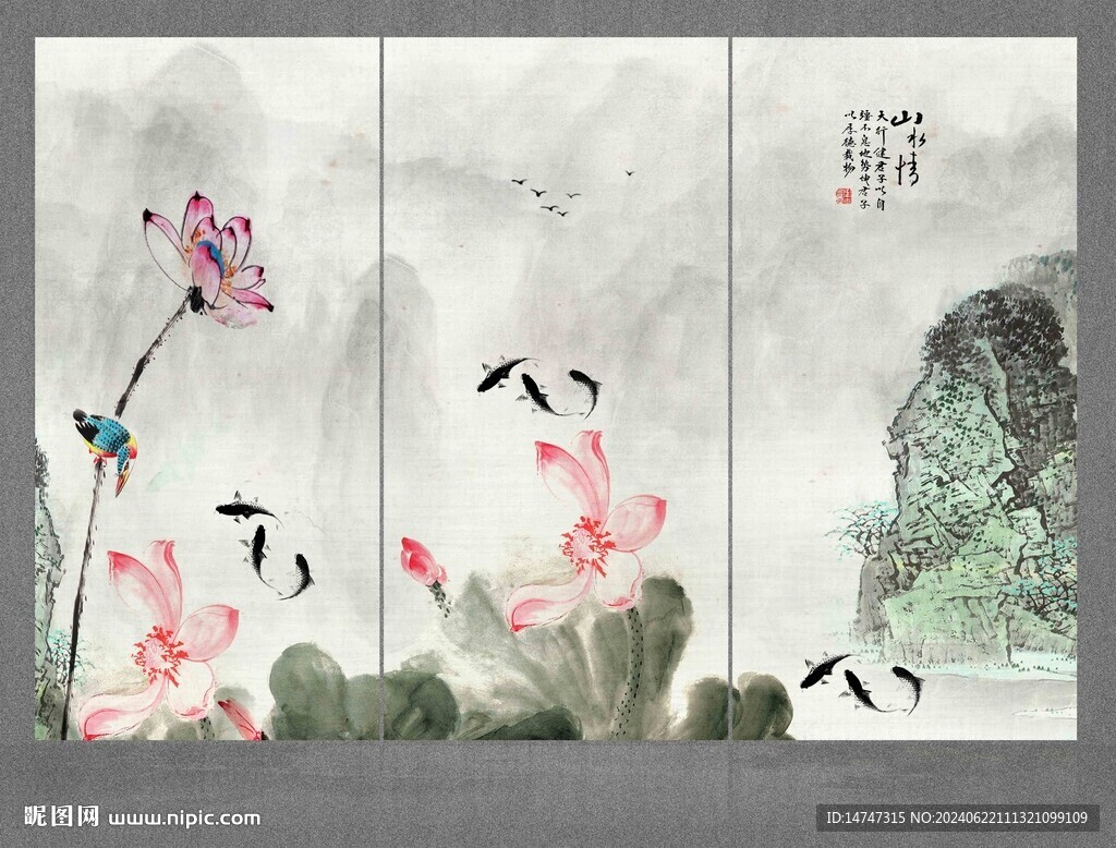 水墨畫荷花