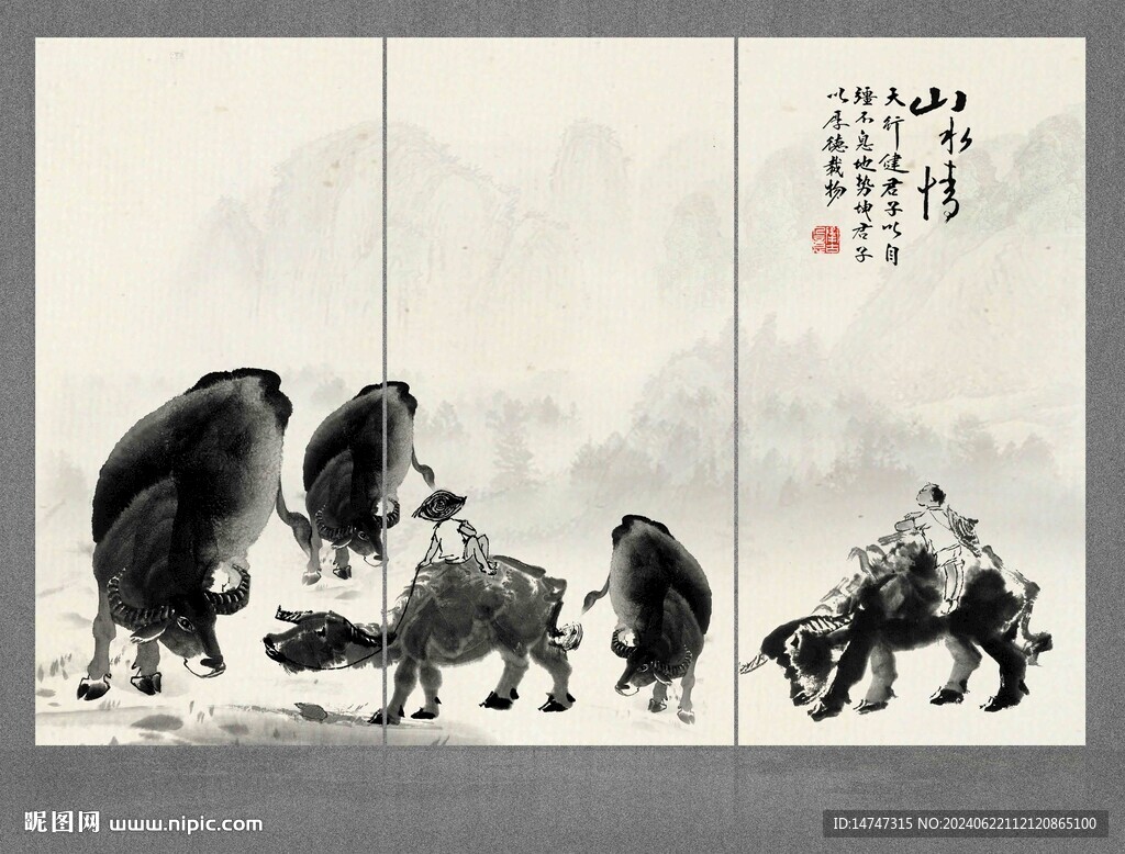 水墨五牛圖