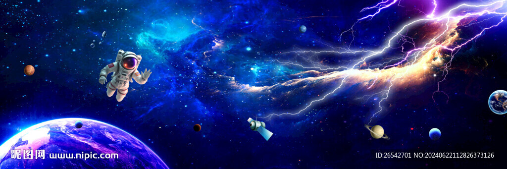 科幻星空