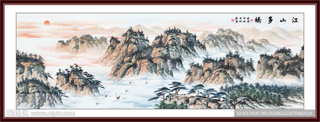 國(guó)畫(huà)寫意水墨山水