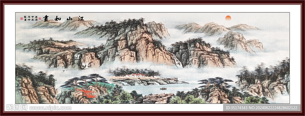 國畫水墨山水水墨畫