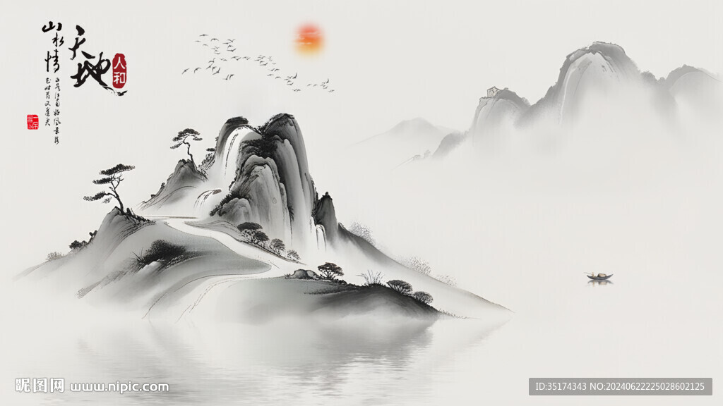 中國風(fēng)水墨畫中式山水背景墻