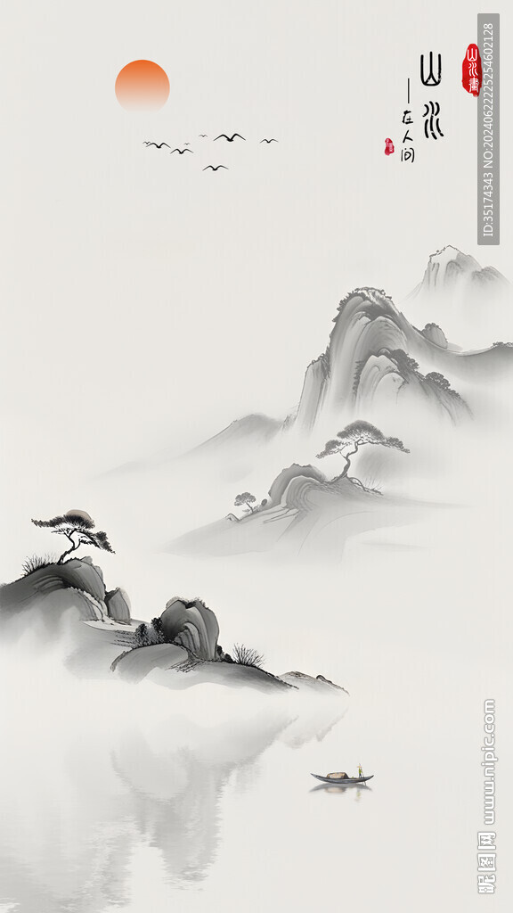 中式意境山水背景墻