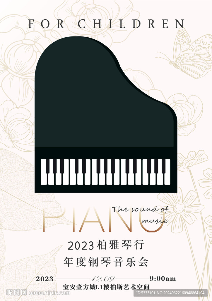 音樂會海報(bào)