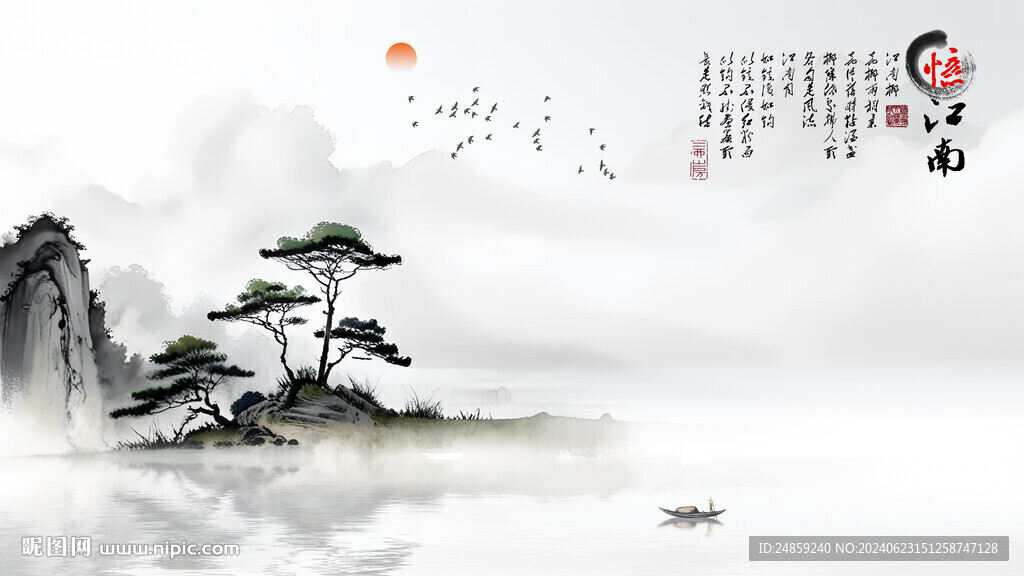 新中式山水背景墻