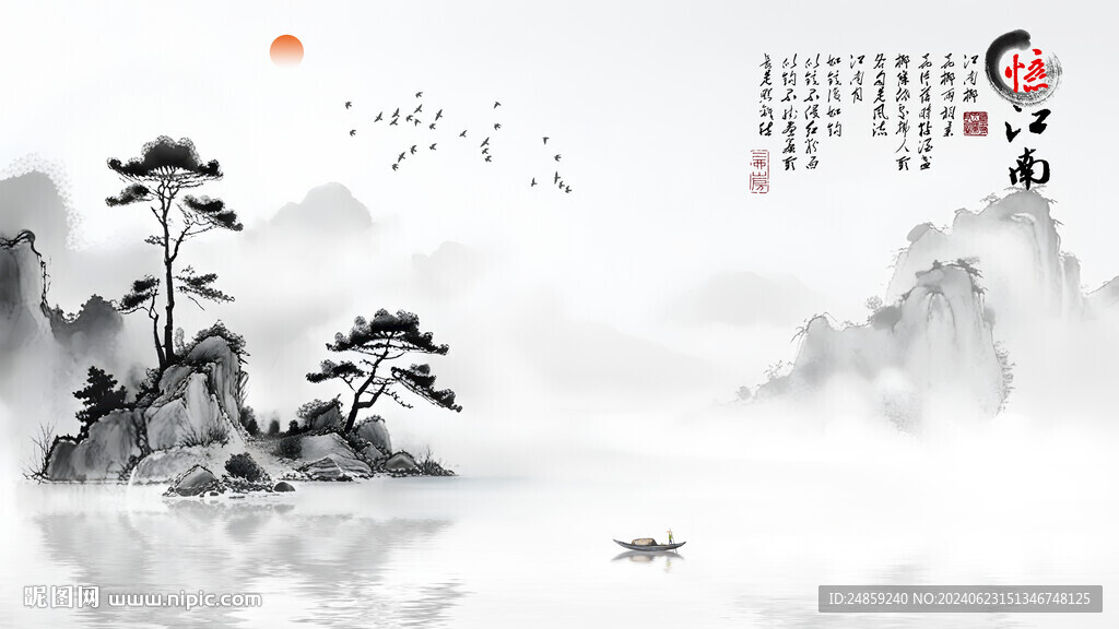 新中式古典山水意境水墨畫背景墻