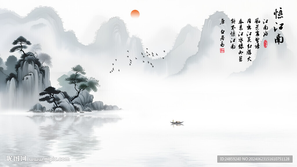 古典水墨山水背景