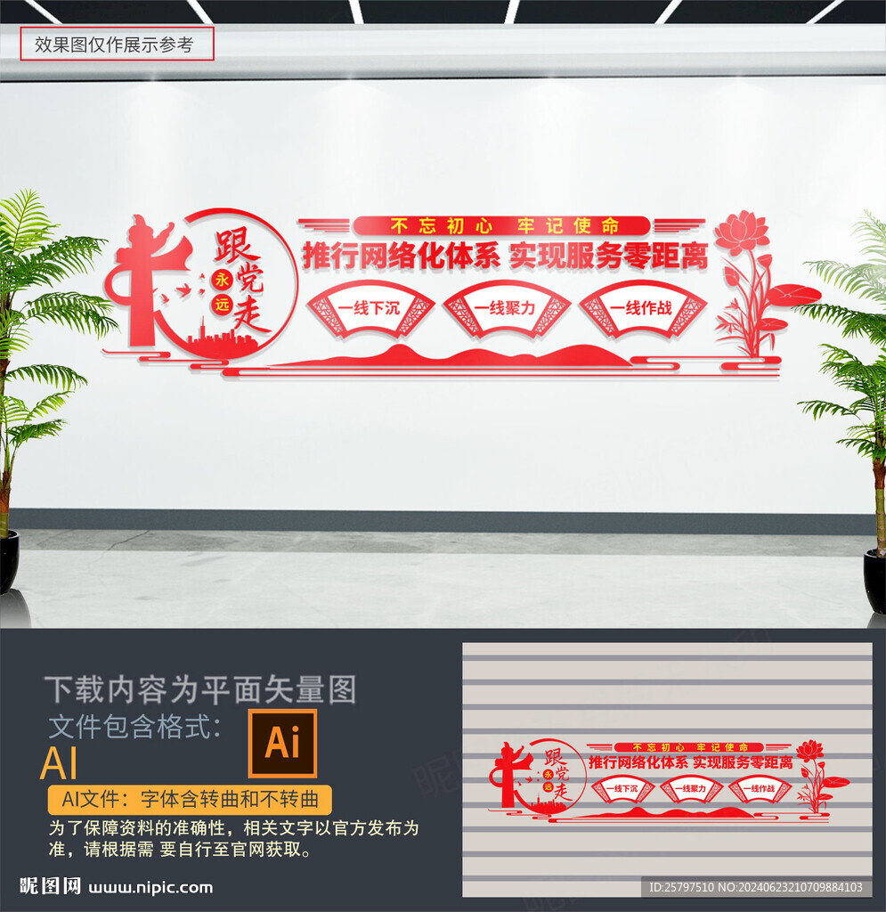 社區(qū)網(wǎng)格化管理