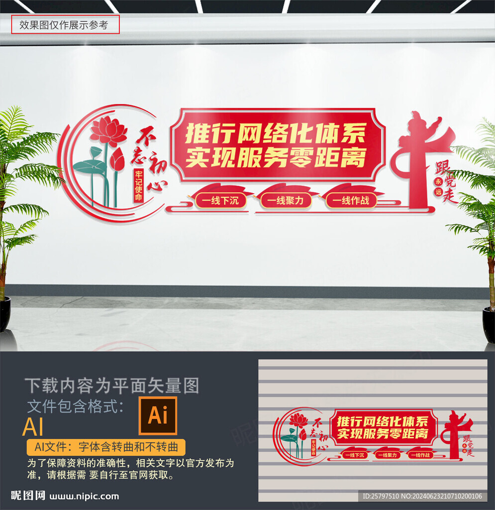 社區(qū)網(wǎng)格化管理