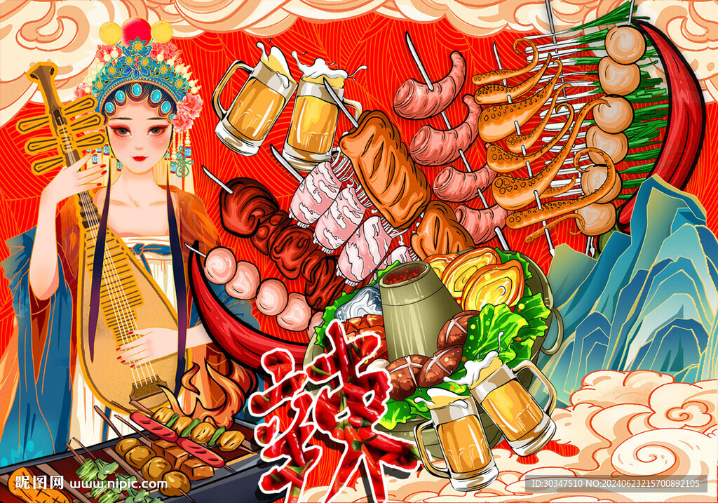國潮火鍋燒烤