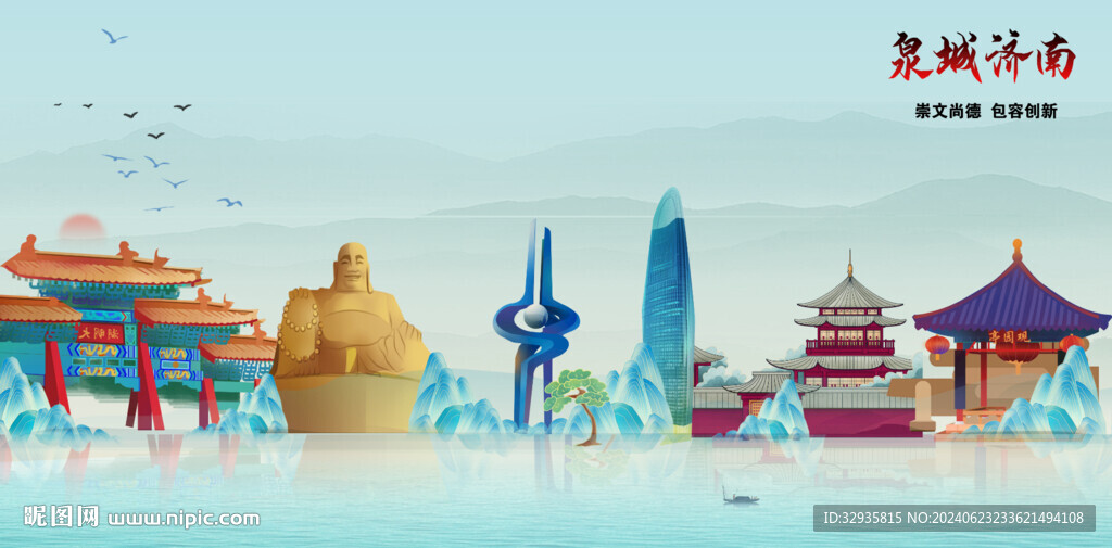 濟(jì)南地標(biāo)建筑