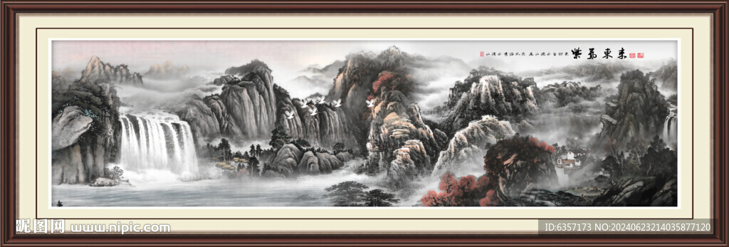 巨幅山水畫