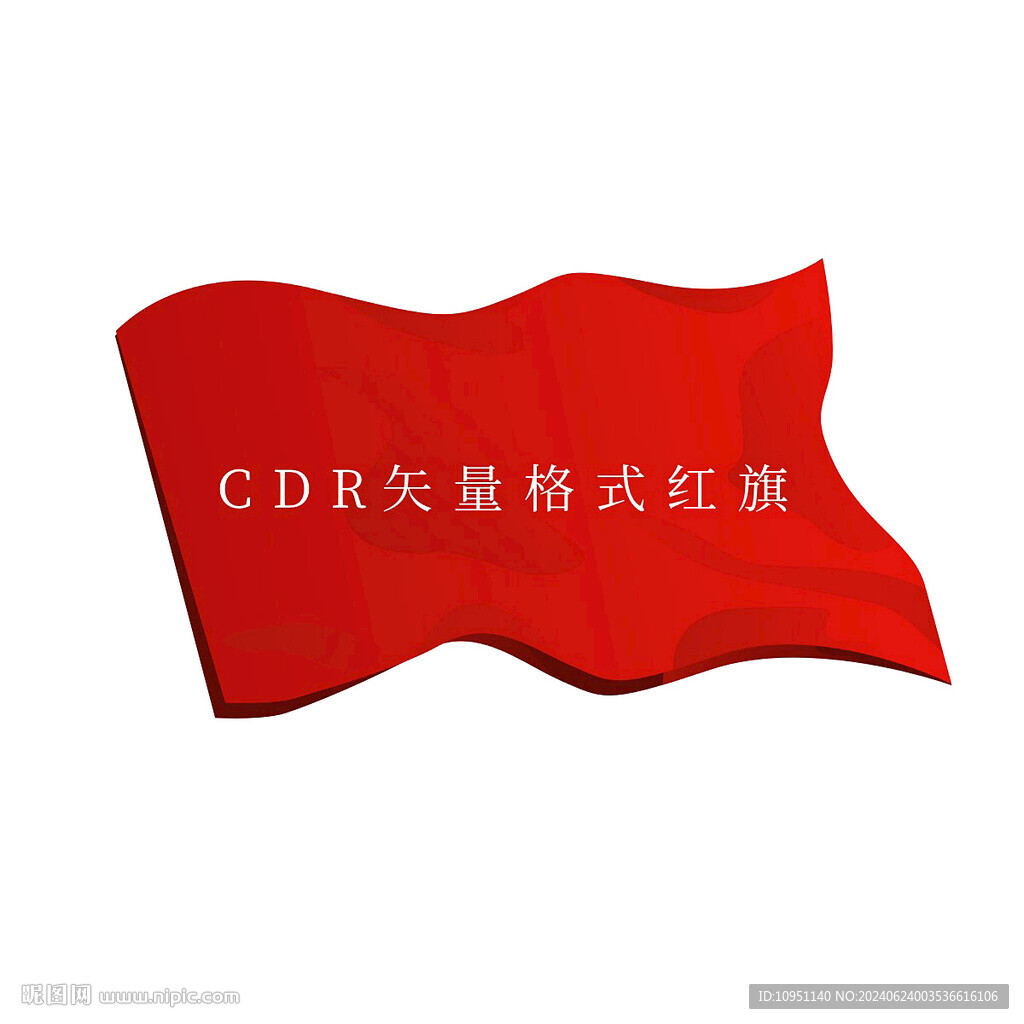 紅旗 矢量