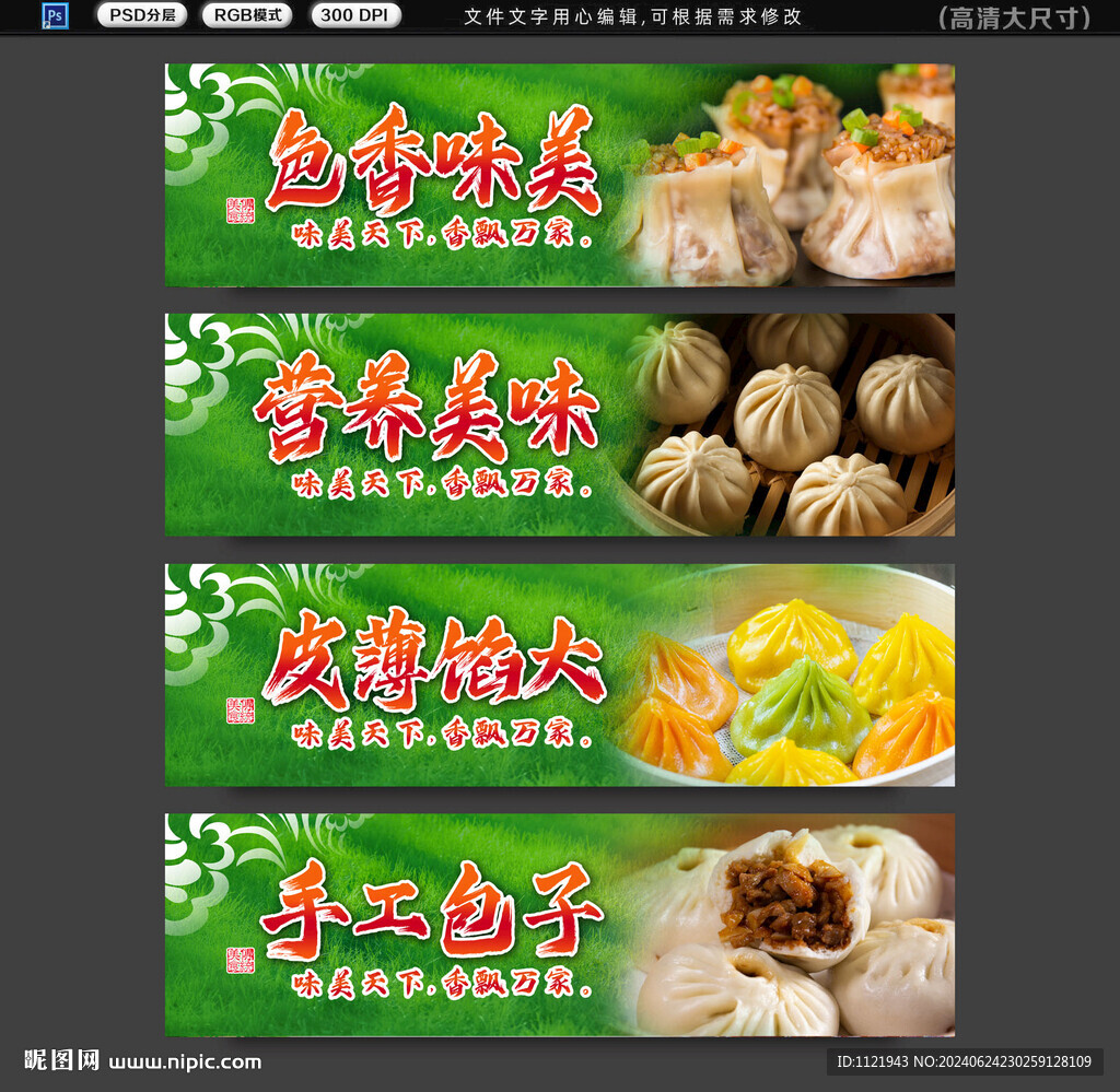 包點(diǎn)
