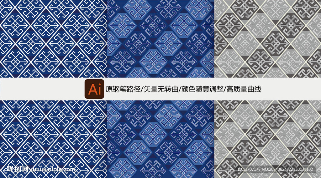 云雷紋