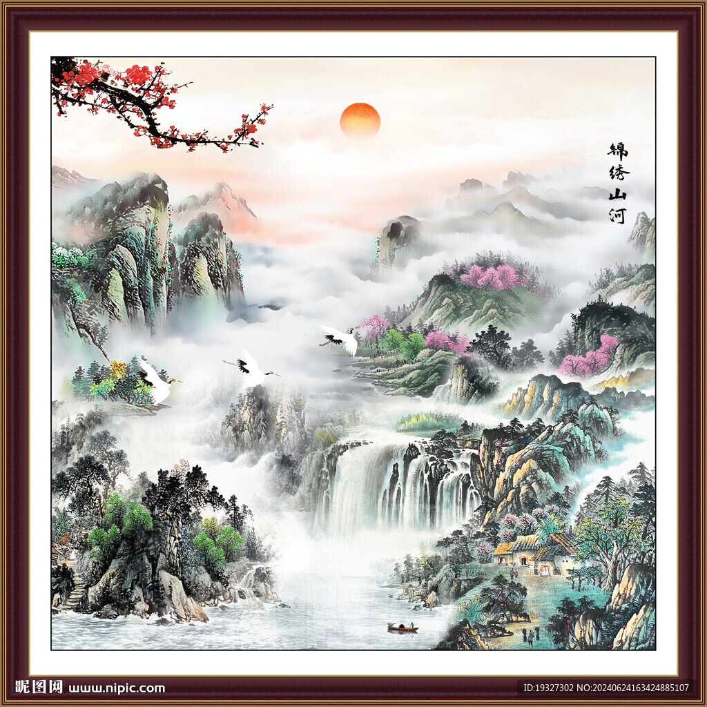 國畫山水圖 