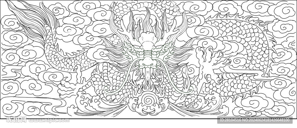 龍