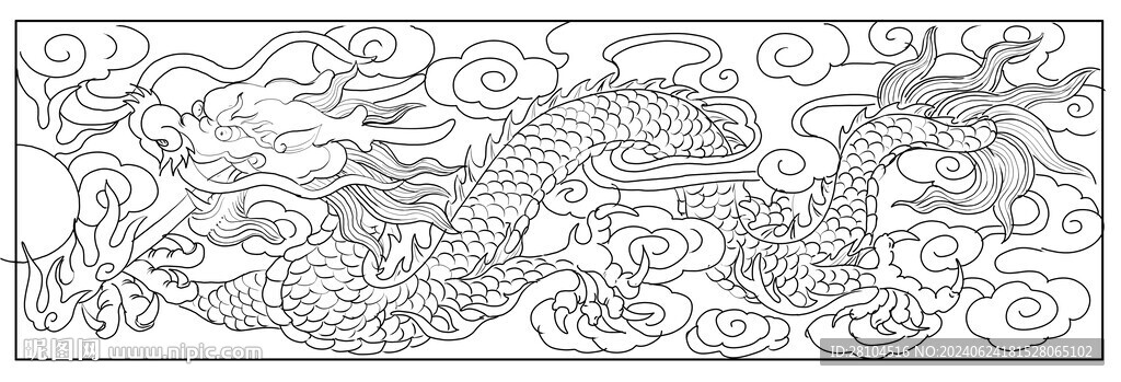 龍