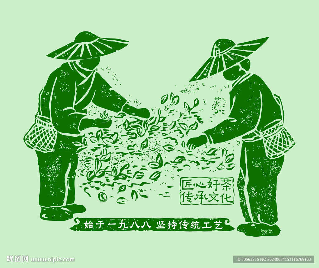 采茶圖