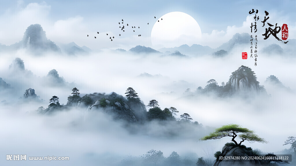 水墨風景山水畫電視背景