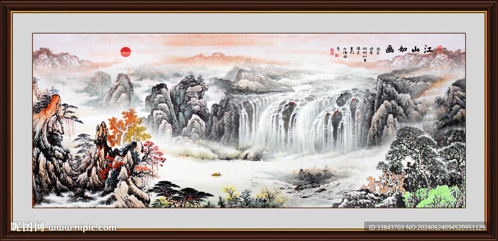 客廳山水畫
