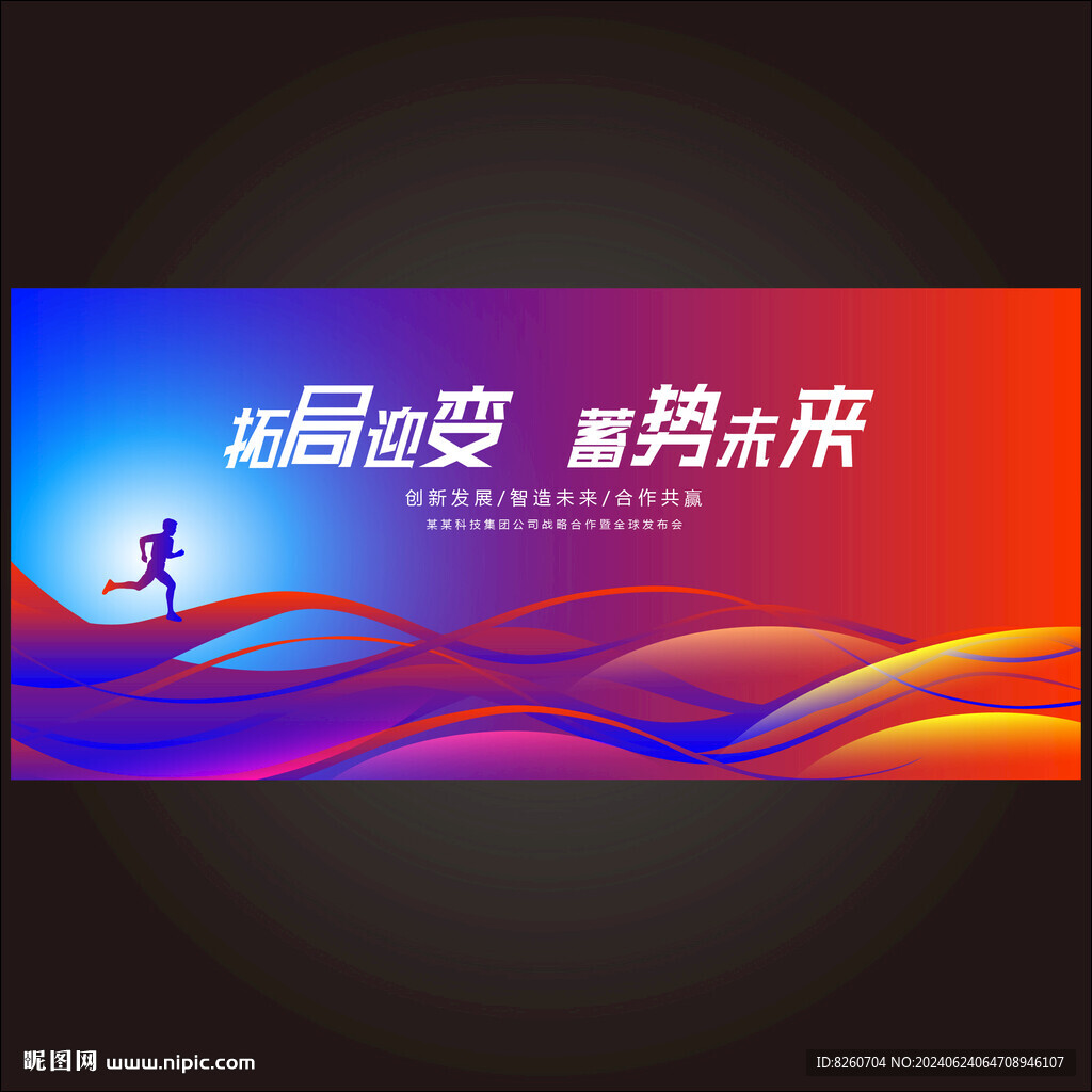 藍色網(wǎng)絡科技