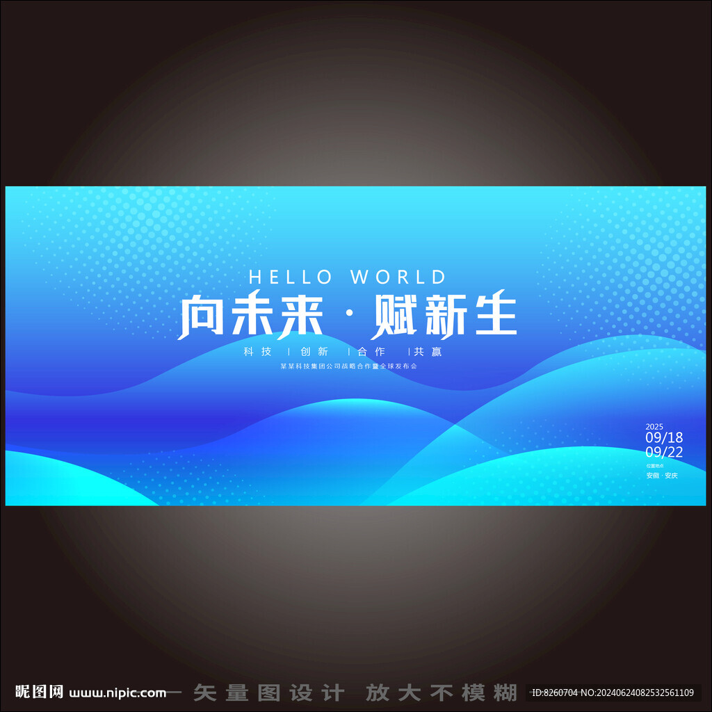 藍色主畫面