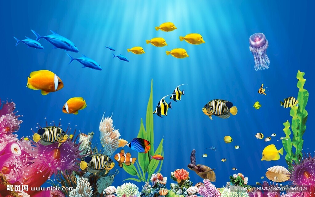 海洋世界