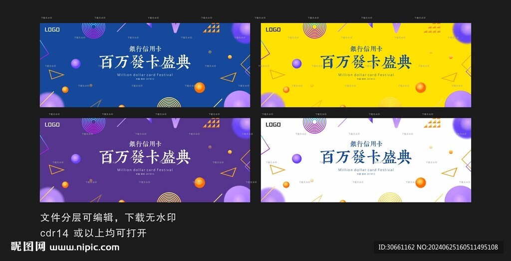 簡約海報