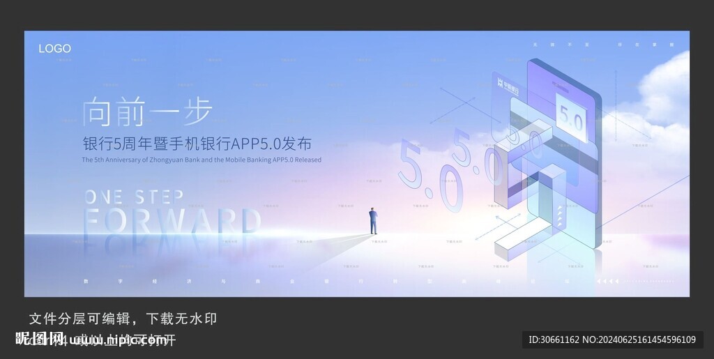 科技海報