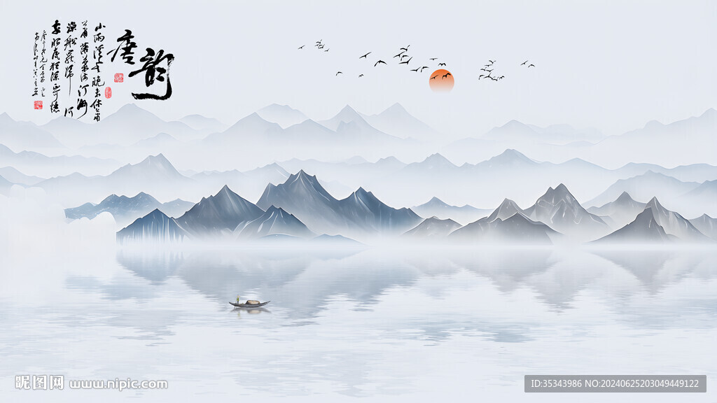 山水情山水畫(huà)水墨畫(huà)背景
