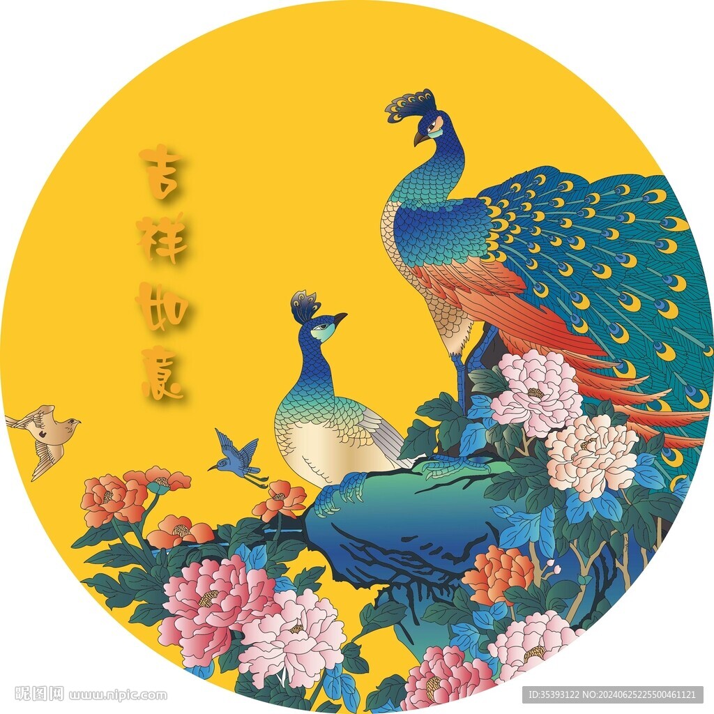 中秋節