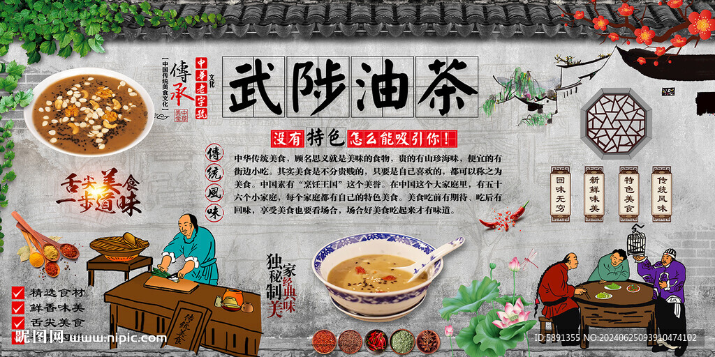 武陟油茶