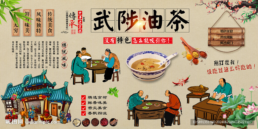 武陟油茶
