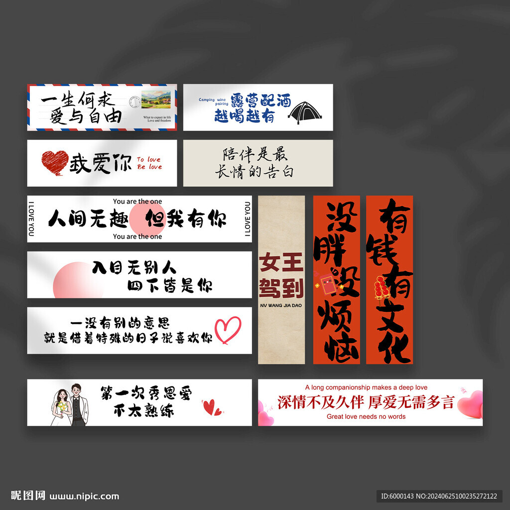 戶外手拉旗